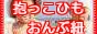 抱っこひも おんぶ紐